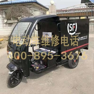 1733110644833080.jpg 快递电动车.jpg